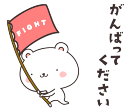 cute bear -Honorific- sticker #10991767