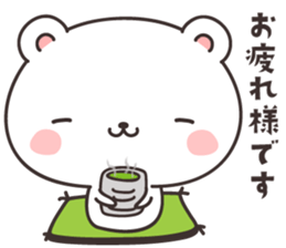 cute bear -Honorific- sticker #10991769