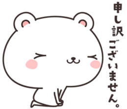 cute bear -Honorific- sticker #10991770
