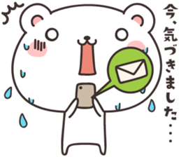 cute bear -Honorific- sticker #10991772