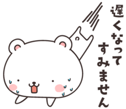 cute bear -Honorific- sticker #10991774