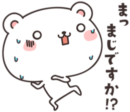 cute bear -Honorific- sticker #10991775
