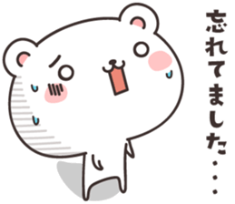 cute bear -Honorific- sticker #10991776