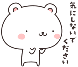 cute bear -Honorific- sticker #10991777