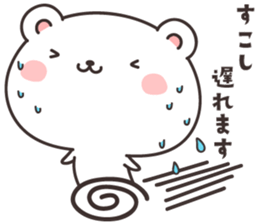 cute bear -Honorific- sticker #10991778