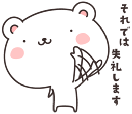cute bear -Honorific- sticker #10991781