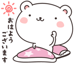 cute bear -Honorific- sticker #10991782