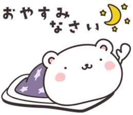 cute bear -Honorific- sticker #10991783