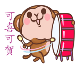 fugi and samei -monkey and dog sticker #10991784