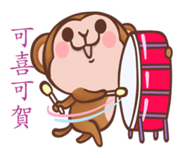 fugi and samei -monkey and dog sticker #10991784