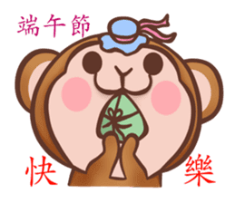 fugi and samei -monkey and dog sticker #10991786