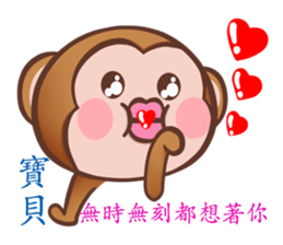 fugi and samei -monkey and dog sticker #10991788