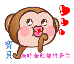 fugi and samei -monkey and dog sticker #10991788