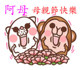 fugi and samei -monkey and dog sticker #10991789