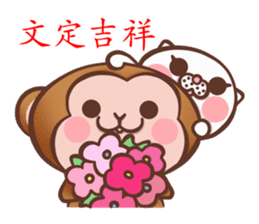 fugi and samei -monkey and dog sticker #10991790