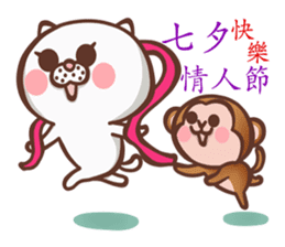 fugi and samei -monkey and dog sticker #10991793
