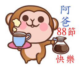 fugi and samei -monkey and dog sticker #10991796
