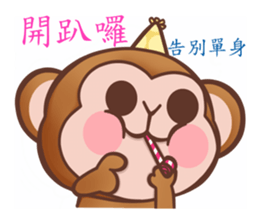 fugi and samei -monkey and dog sticker #10991798