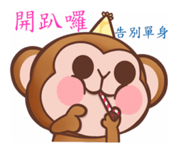 fugi and samei -monkey and dog sticker #10991798