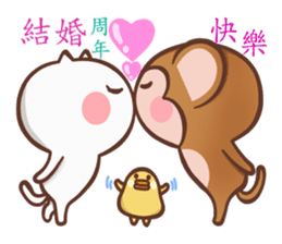 fugi and samei -monkey and dog sticker #10991799