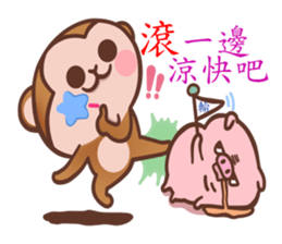 fugi and samei -monkey and dog sticker #10991800