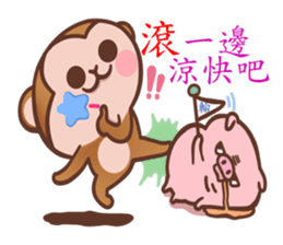 fugi and samei -monkey and dog sticker #10991800