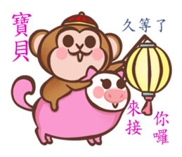 fugi and samei -monkey and dog sticker #10991801