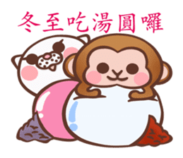 fugi and samei -monkey and dog sticker #10991802