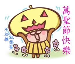 fugi and samei -monkey and dog sticker #10991804