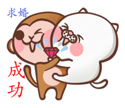 fugi and samei -monkey and dog sticker #10991809