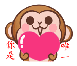 fugi and samei -monkey and dog sticker #10991810