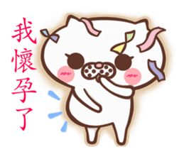 fugi and samei -monkey and dog sticker #10991811