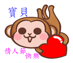 fugi and samei -monkey and dog sticker #10991820