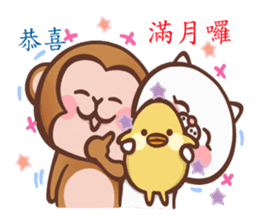 fugi and samei -monkey and dog sticker #10991821