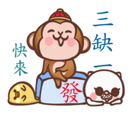 fugi and samei -monkey and dog sticker #10991823