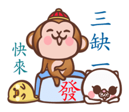 fugi and samei -monkey and dog sticker #10991823