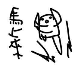 Low Cost Eraser sticker #10992069