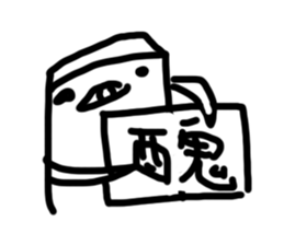 Low Cost Eraser sticker #10992075