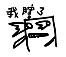 Low Cost Eraser sticker #10992077