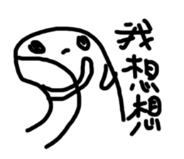 Low Cost Eraser sticker #10992079