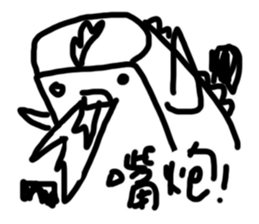 Low Cost Eraser sticker #10992080