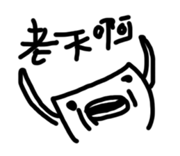 Low Cost Eraser sticker #10992081