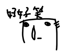 Low Cost Eraser sticker #10992085