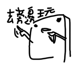 Low Cost Eraser sticker #10992088