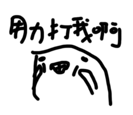 Low Cost Eraser sticker #10992094