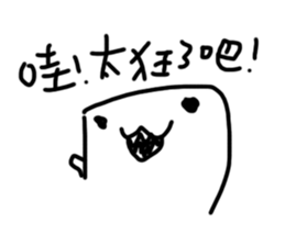 Low Cost Eraser sticker #10992096