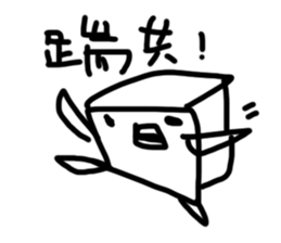 Low Cost Eraser sticker #10992097