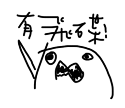 Low Cost Eraser sticker #10992099