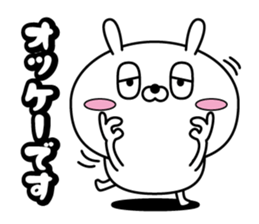 Reply rabbit(Provisional) sticker #10992148