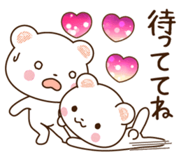 Polar bear and sparkling heart1 sticker #10992227